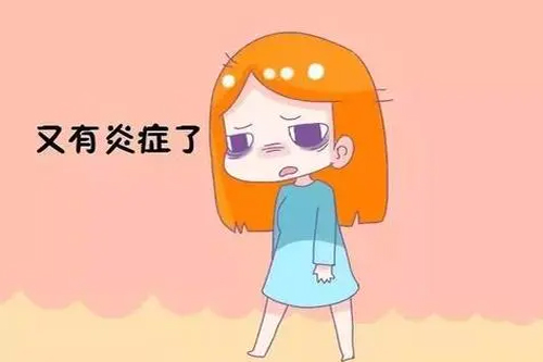 妇科炎症老是反复发作是什么原因