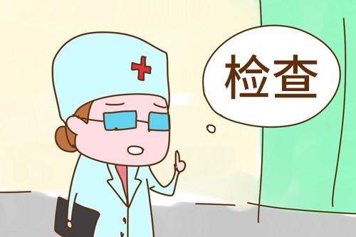 不孕不育需要做哪些检查女性