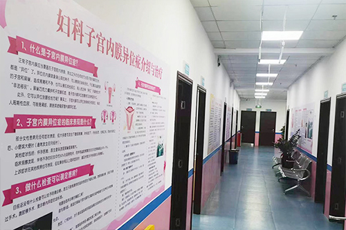 广州妇科检查去哪个门诊好-康安专科门诊部怎么样