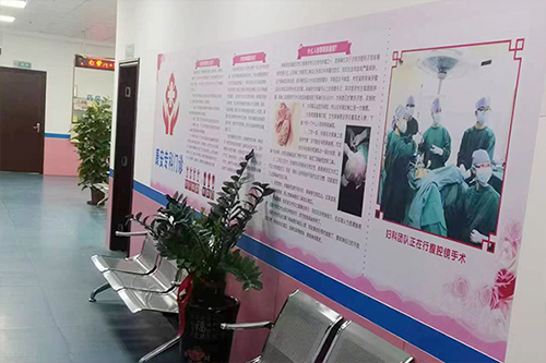 康安专科门诊部怎么样 康安专科门诊部怎么样