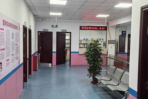 康安专科门诊部治疗妇科怎么样